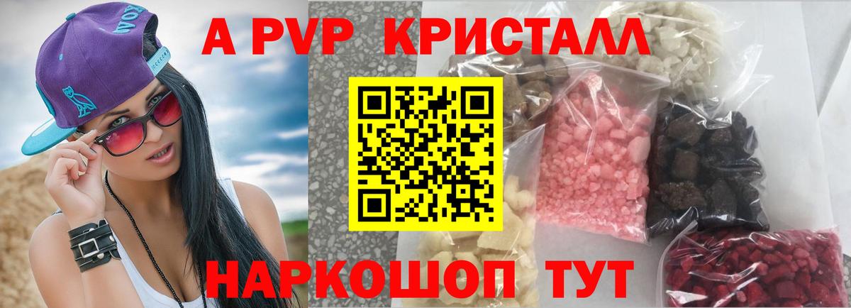 A-PVP СК  Альфа ПВП VHQ  Вход с VPN  Alfa_PVP  Петропавловск-Камчатский 