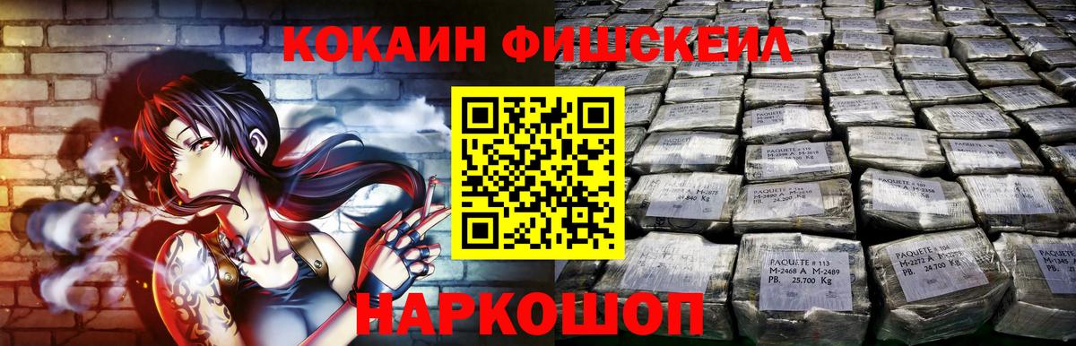 Кокаин  КОКАИН Боливия  Петропавловск-Камчатский  Вход с VPN  COCAIN 98% 