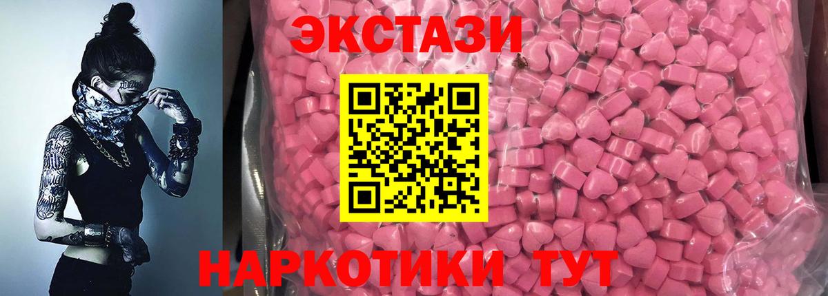 Экстази DUBAI Петропавловск-Камчатский