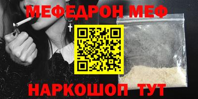 дживик Пенза