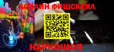 МДМА Первоуральск