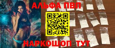 Альфа ПВП Партизанск