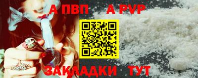 дживик Пенза