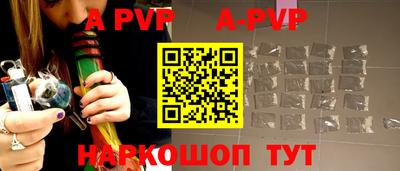 дживик Пенза