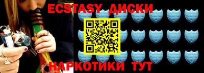 МДМА Первоуральск
