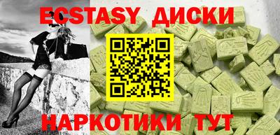 Альфа ПВП Партизанск