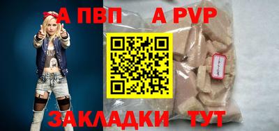 дживик Пенза