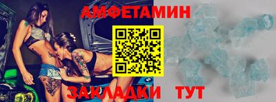 дживик Пенза