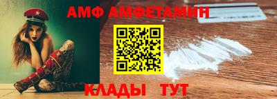 дживик Пенза