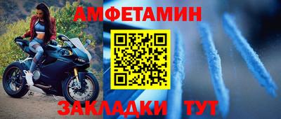дживик Пенза