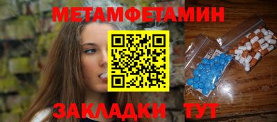 МДМА Первоуральск