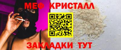 МДМА Первоуральск