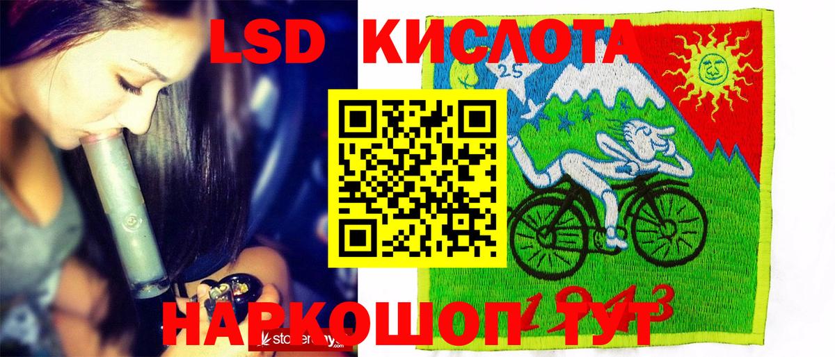 Марки 25I-NBOMe  Вход с VPN  Марки 25I-NBOMe 1,5мг  Петропавловск-Камчатский  Марки 25I-NBOMe 1,5мг 