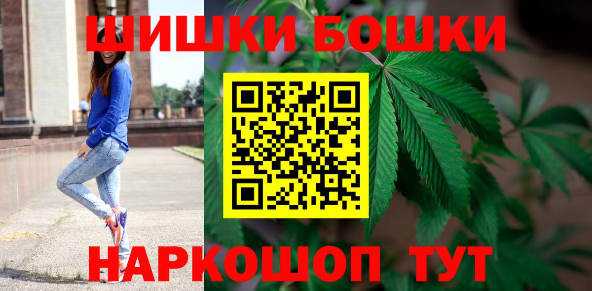 Конопля LSD WEED  Конопля LSD WEED  Марихуана Ganja  Вход с VPN  Петропавловск-Камчатский 