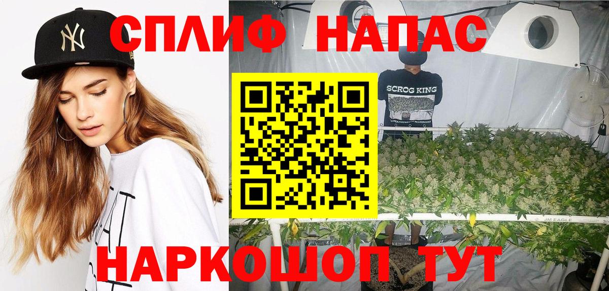 Марихуана Amnesia Петропавловск-Камчатский